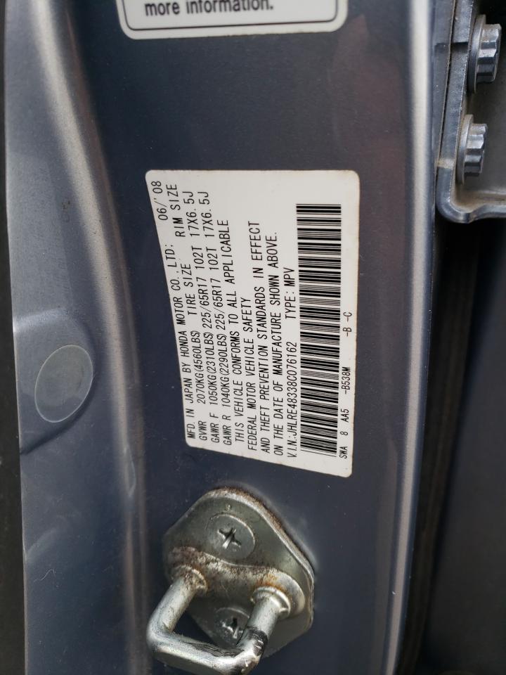 2008 Honda CR-V - Image 13