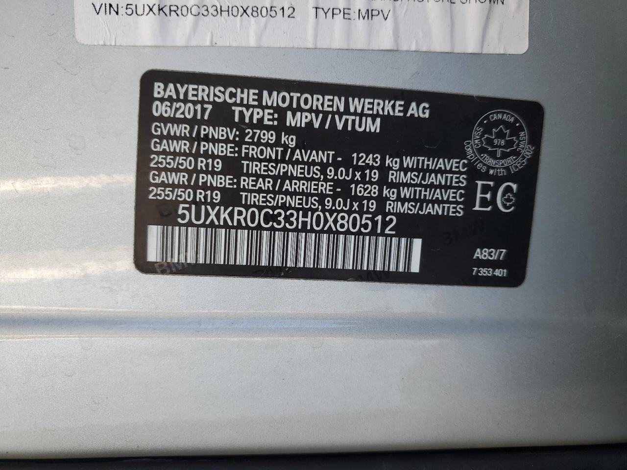 2017 BMW X5 - Image 12