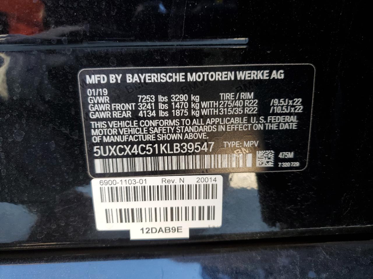 2019 BMW X7 - Image 14