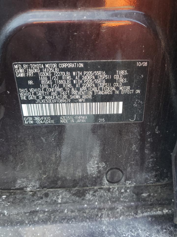 2009 Scion xB - Image 13