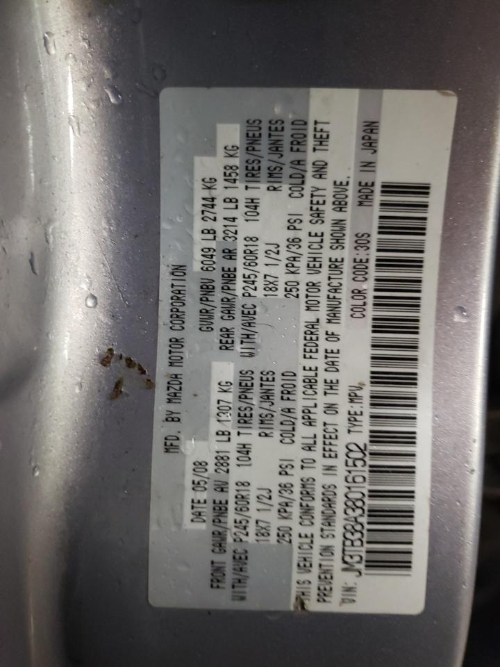 2008 Mazda CX-9 - Image 12