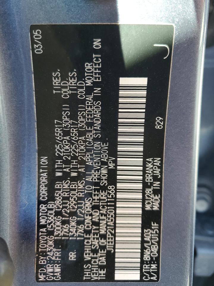 2005 Toyota Highlander - Image 13