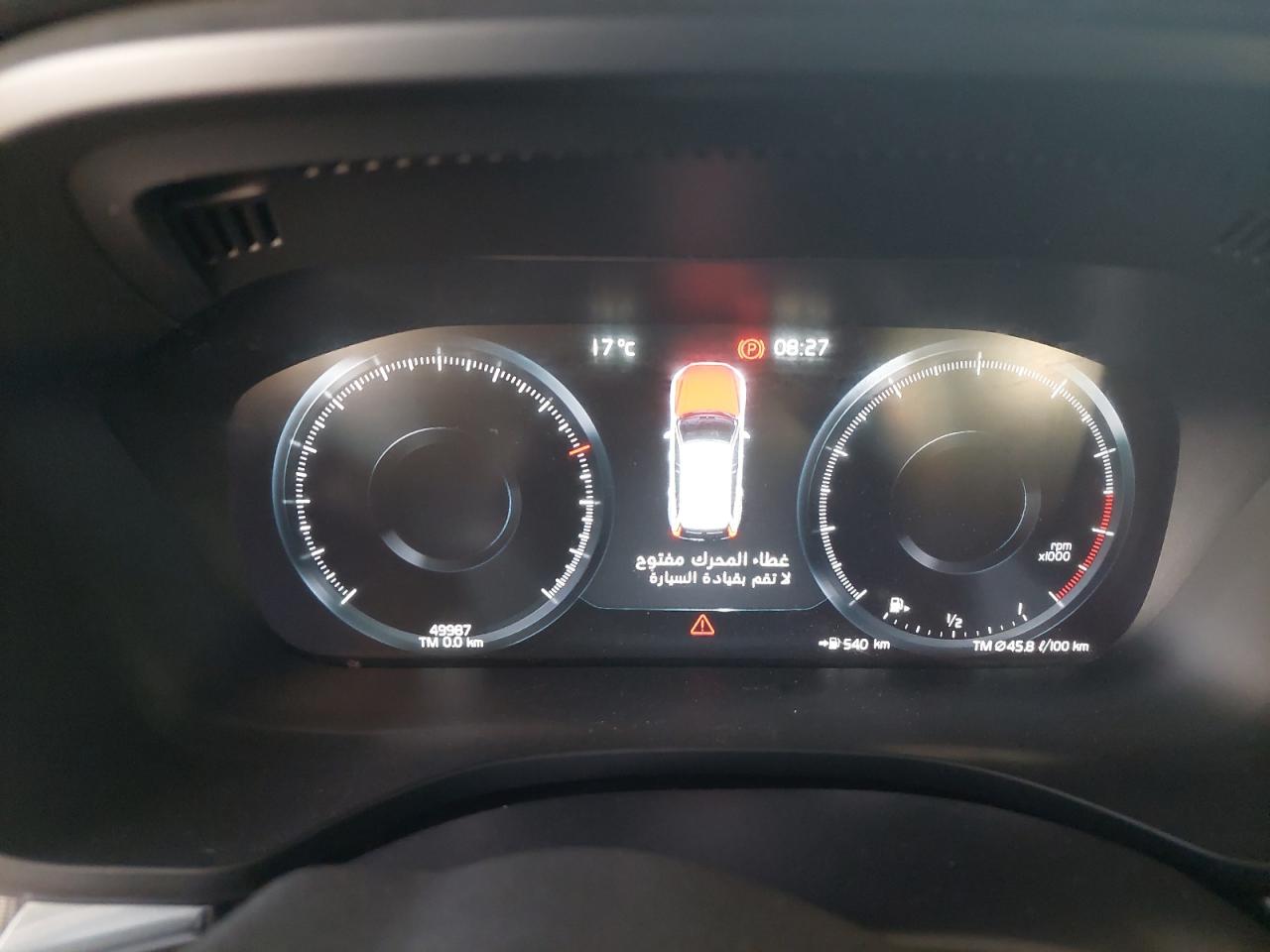 YV110AUZ7M1759709 - 2021 VOLVO XC60 - #43292685
