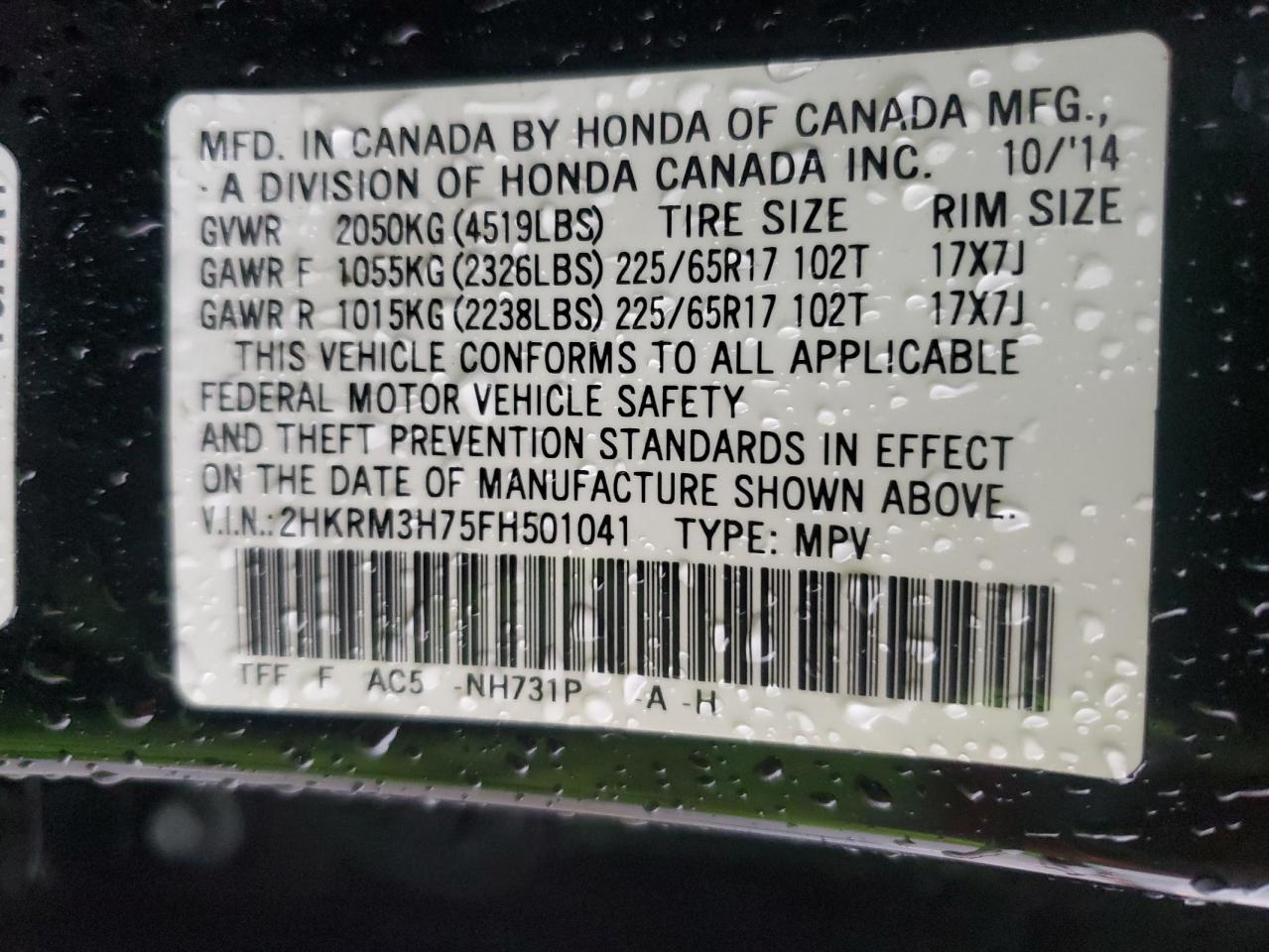2015 Honda CR-V - Image 16