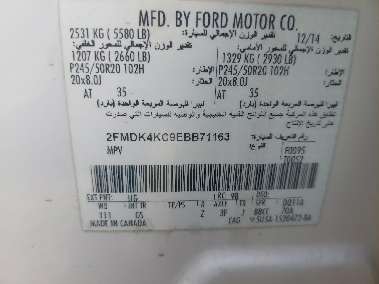 2FMDK4KC9EBB71163 - 2014 Ford Edge - #87564775