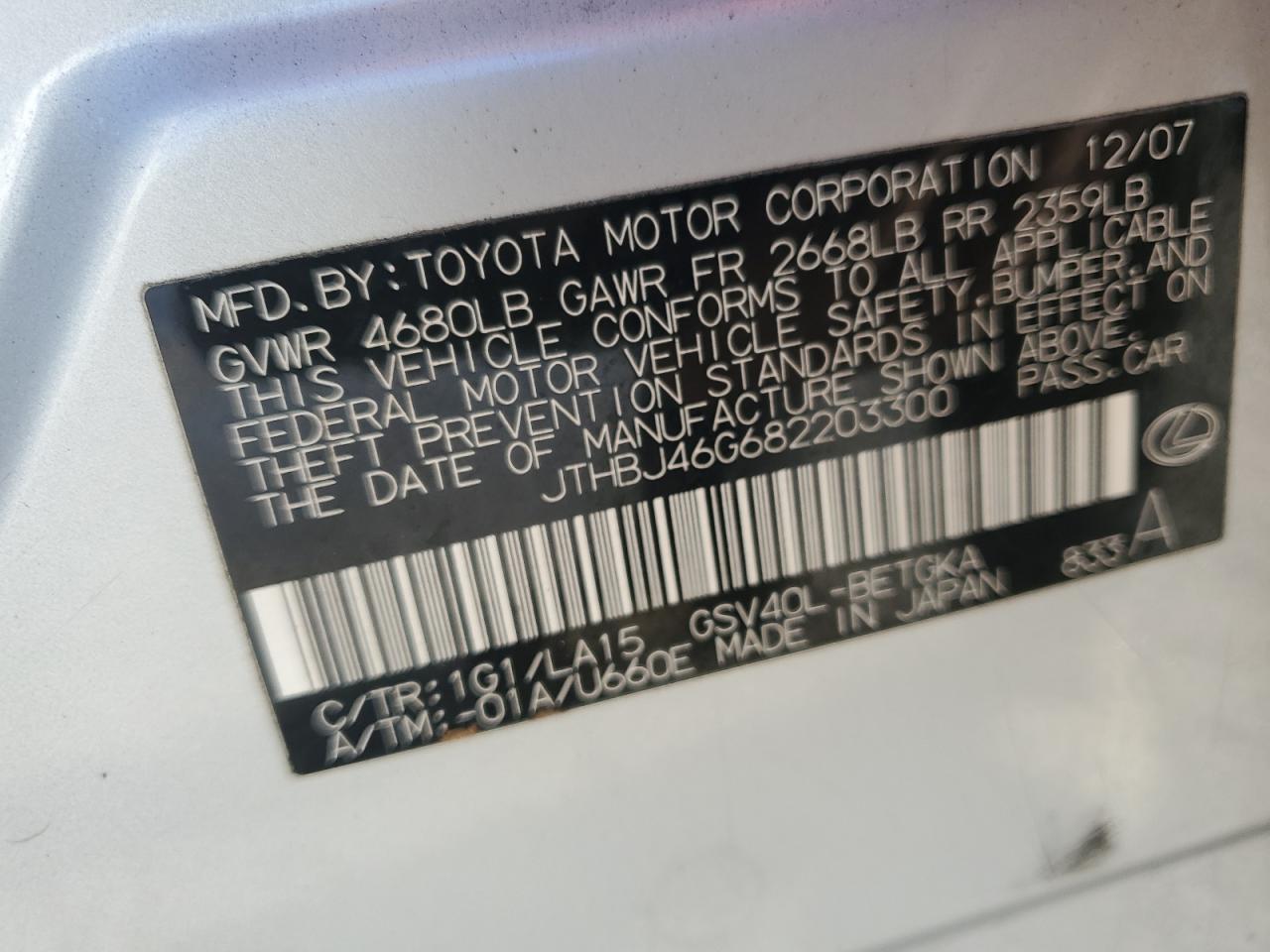2008 Lexus ES - Image 12