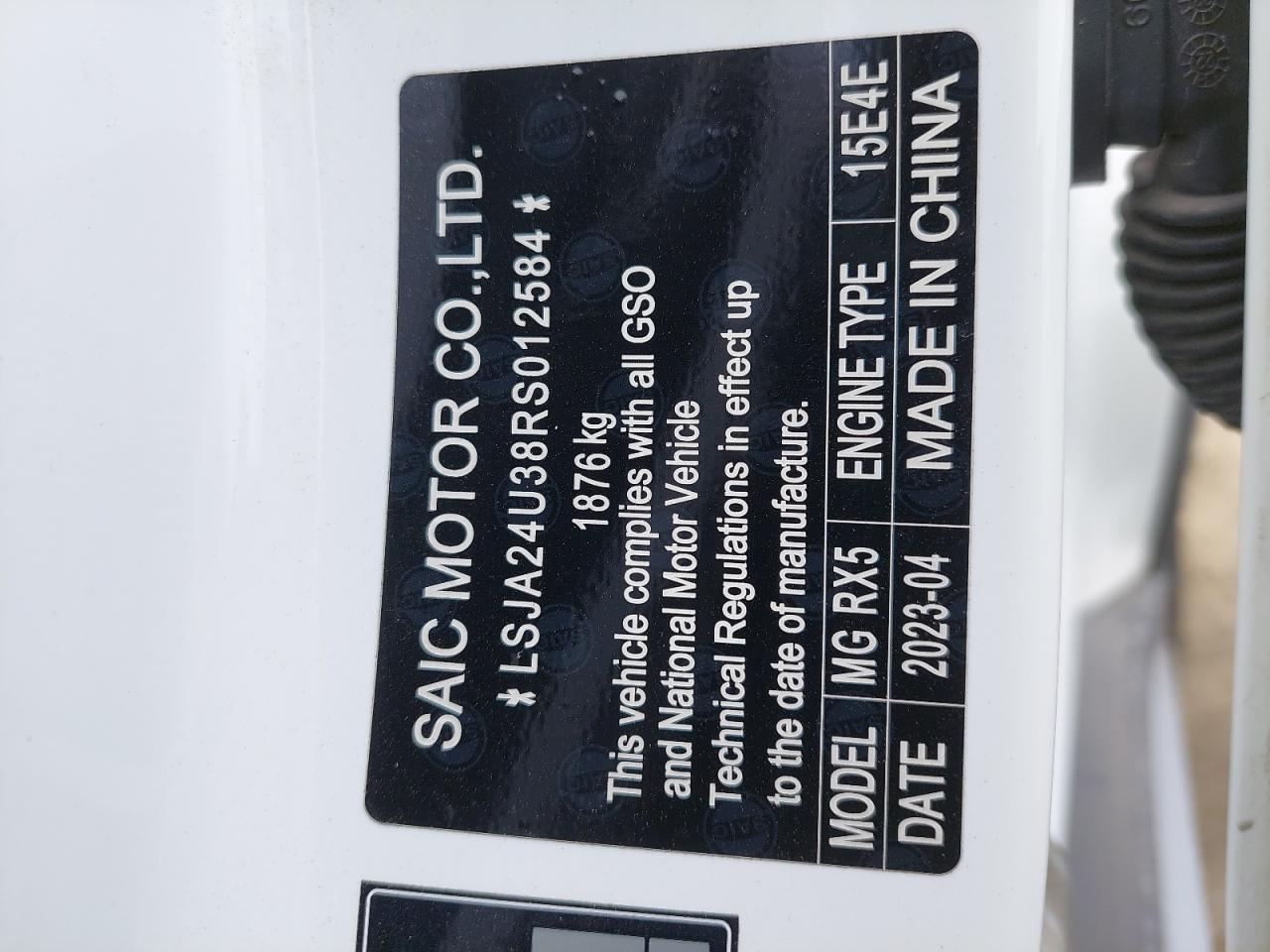 LSJA24U38RS012584 - 2024 Mg Rx5 - #87517255