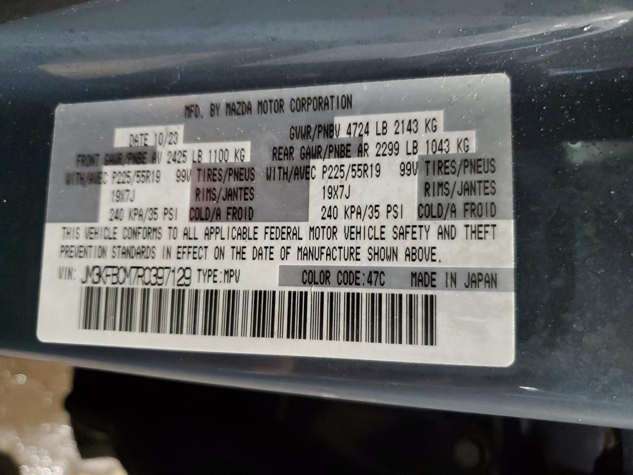 2024 Mazda CX-5 - Image 15
