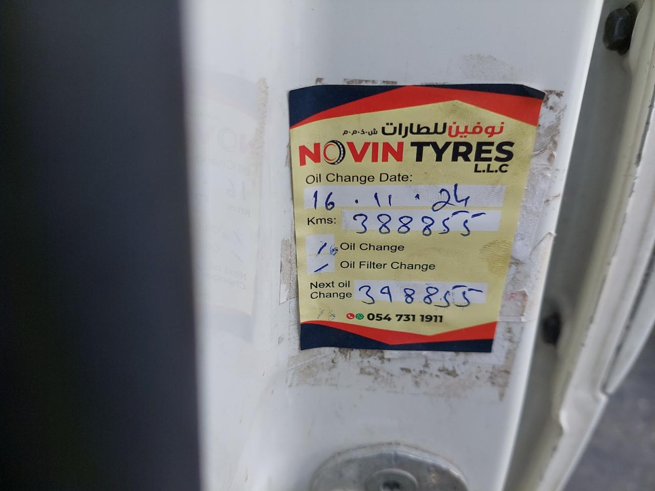KMJWA37R5GU774027 - 2016 Hyundai H1 - #42477905