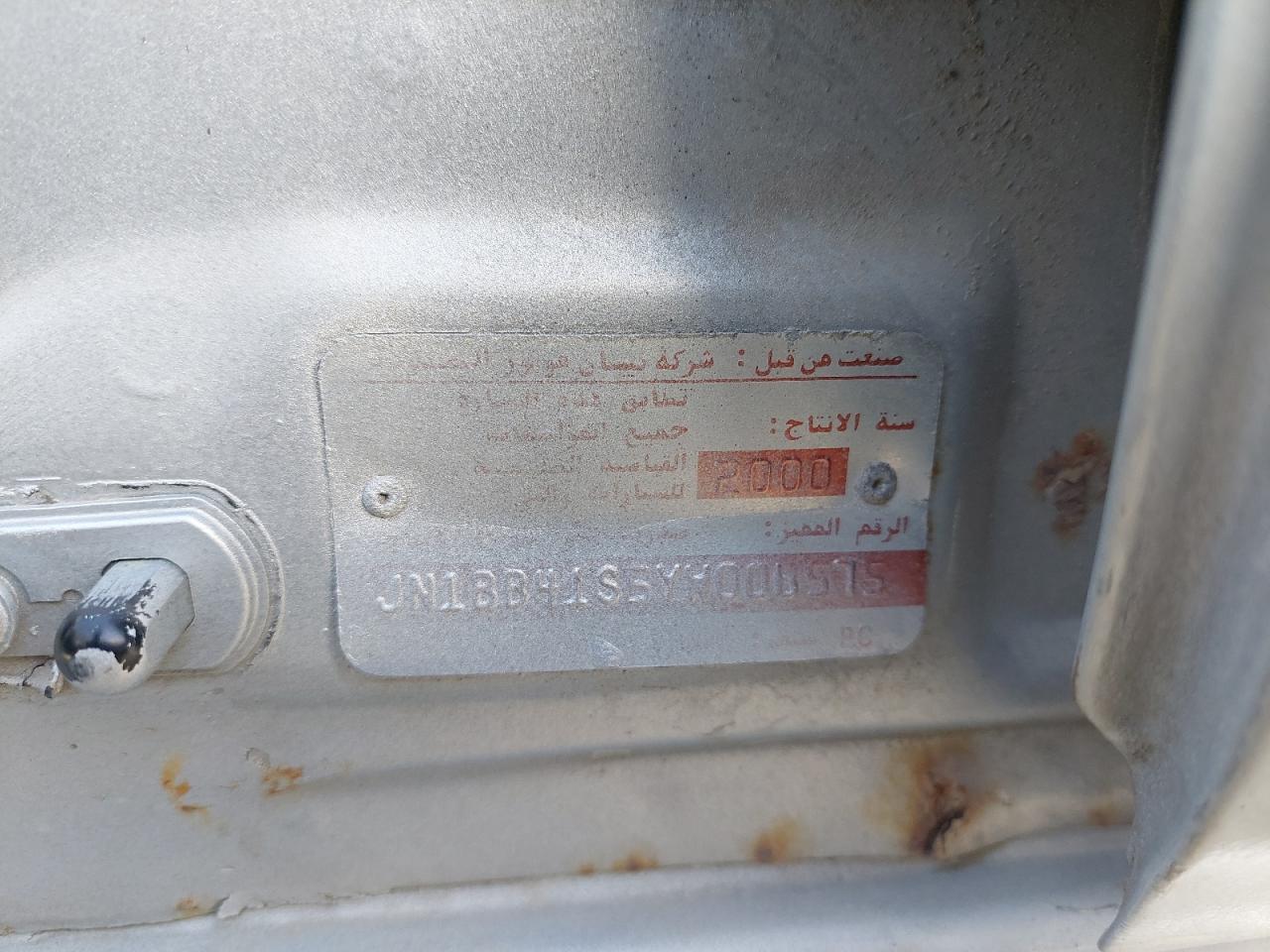 JN1BB41S5YH006575 - 2000 Nissan SUNNY - #41544565
