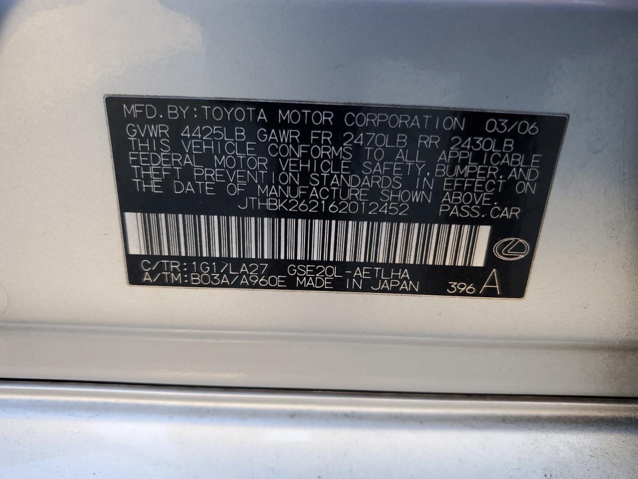2006 Lexus IS - Image 13
