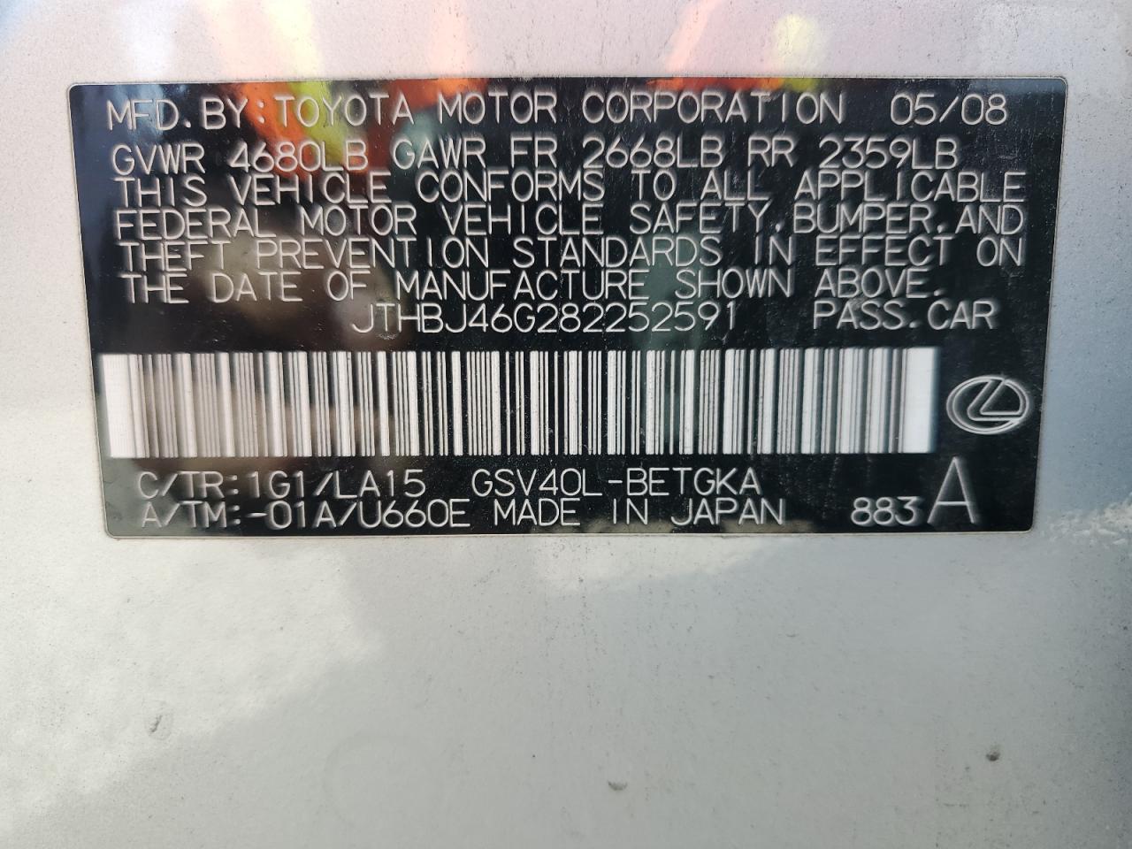 2008 Lexus ES - Image 12