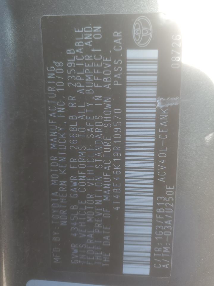 2009 Toyota Camry - Image 12