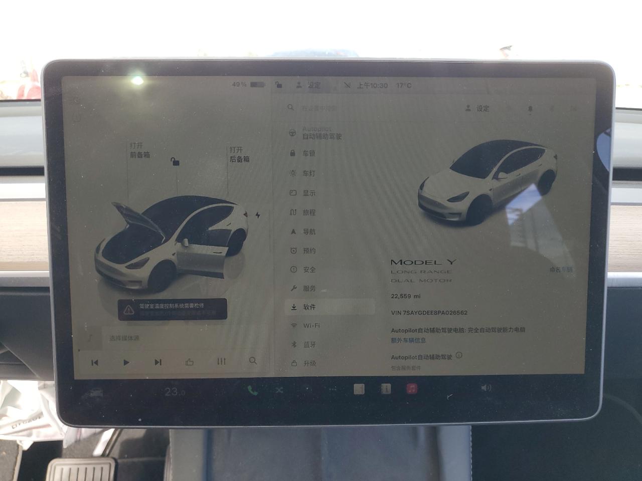 VIN 7SAYGDEE8PA026562 2023 TESLA MODEL Y no.9