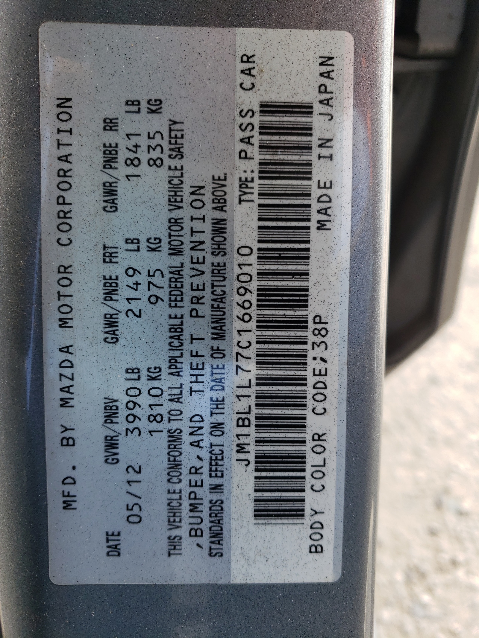 JM1BL1L77C1669010 2012 Mazda 3 I