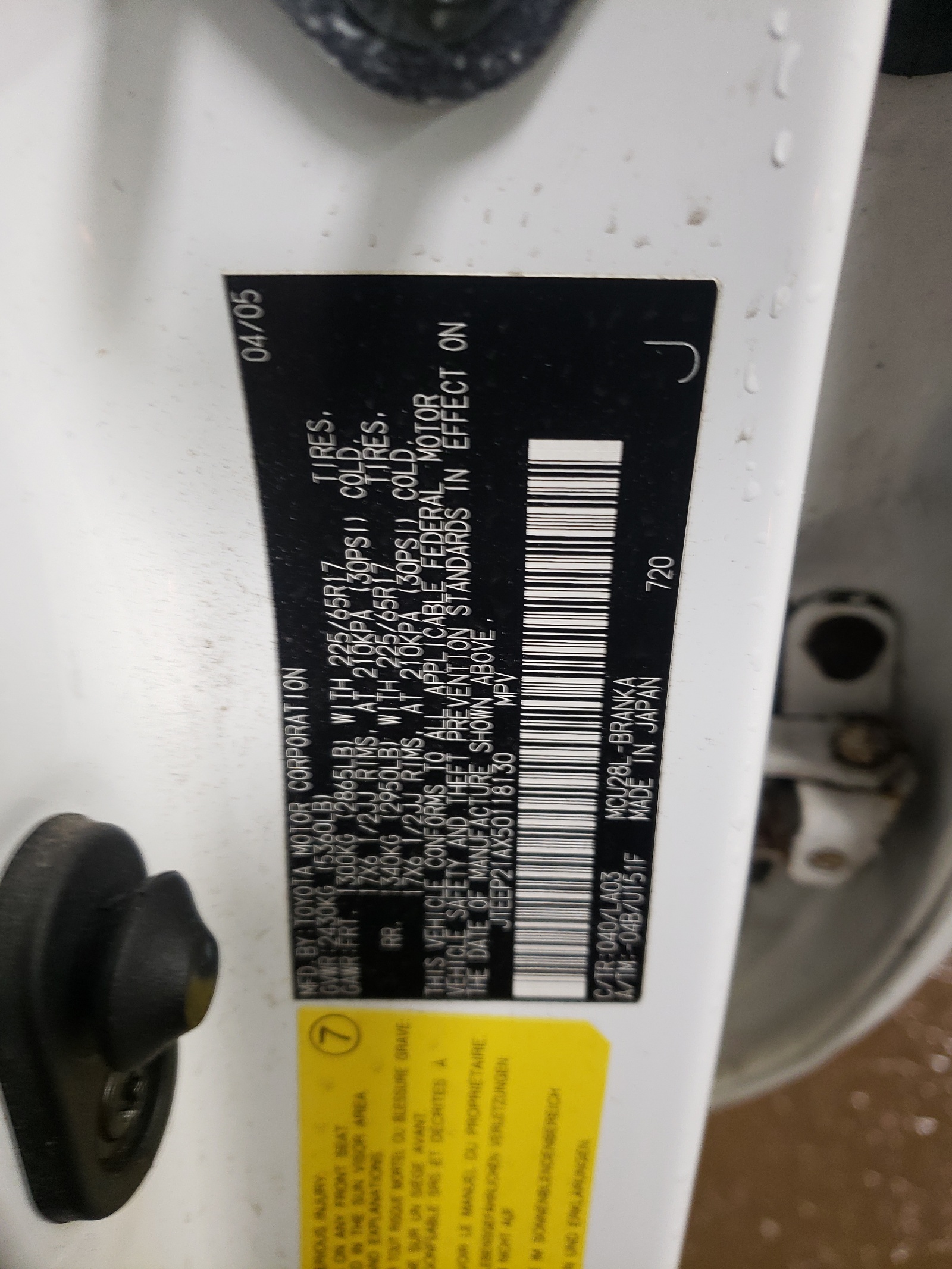 JTEEP21AX50118130 2005 Toyota Highlander Limited