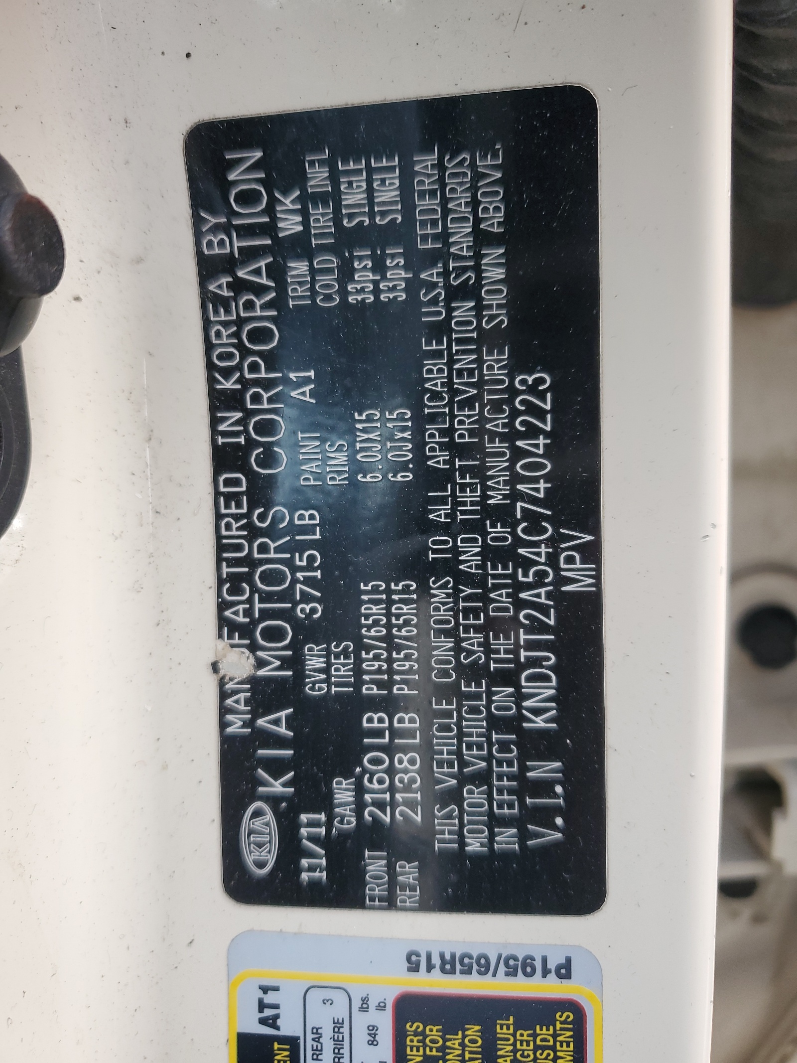 KNDJT2A54C7404223 2012 Kia Soul