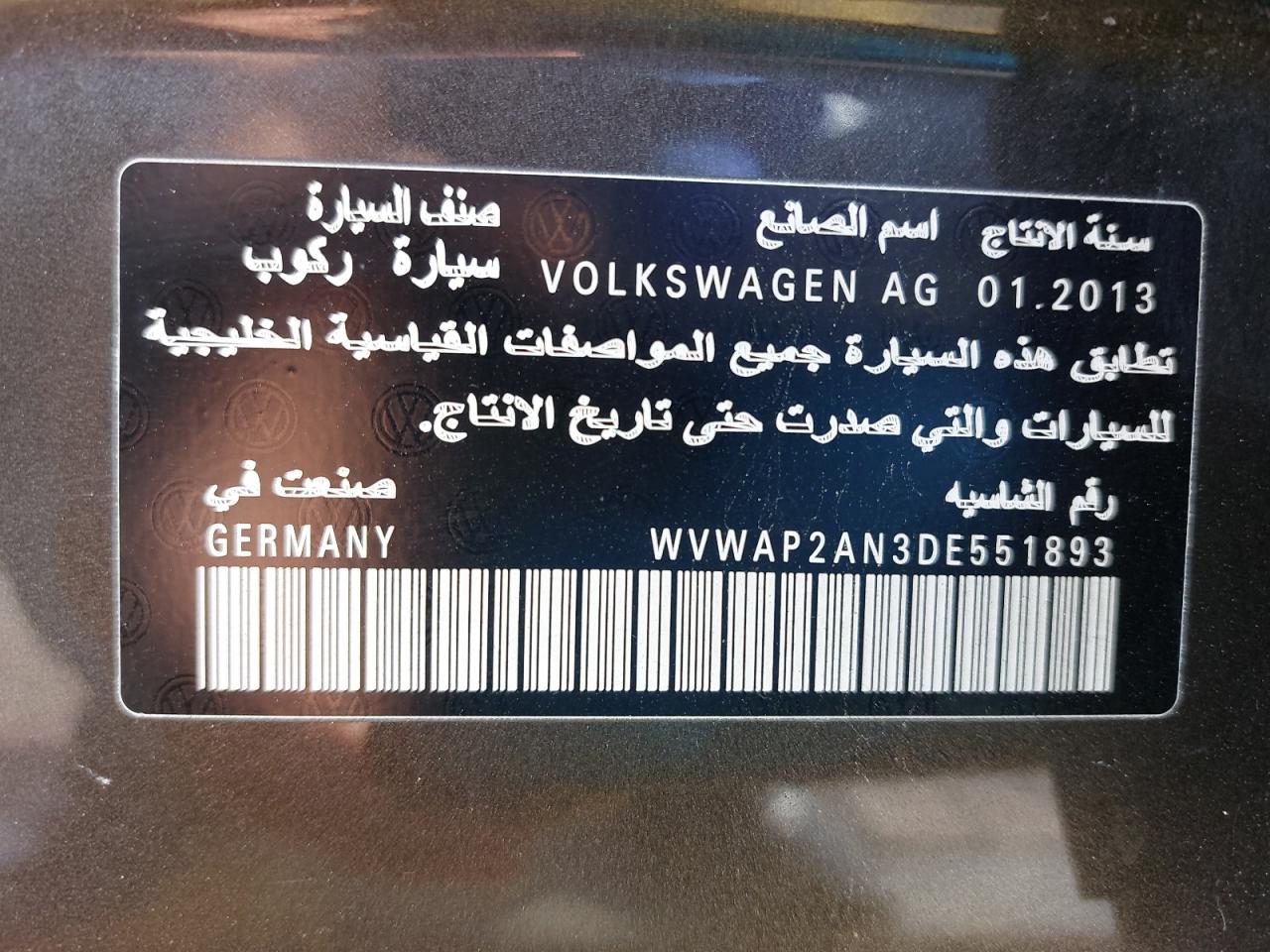 WVWAP2AN3DE551893 - 2013 Volkswagen Cc - #41761044