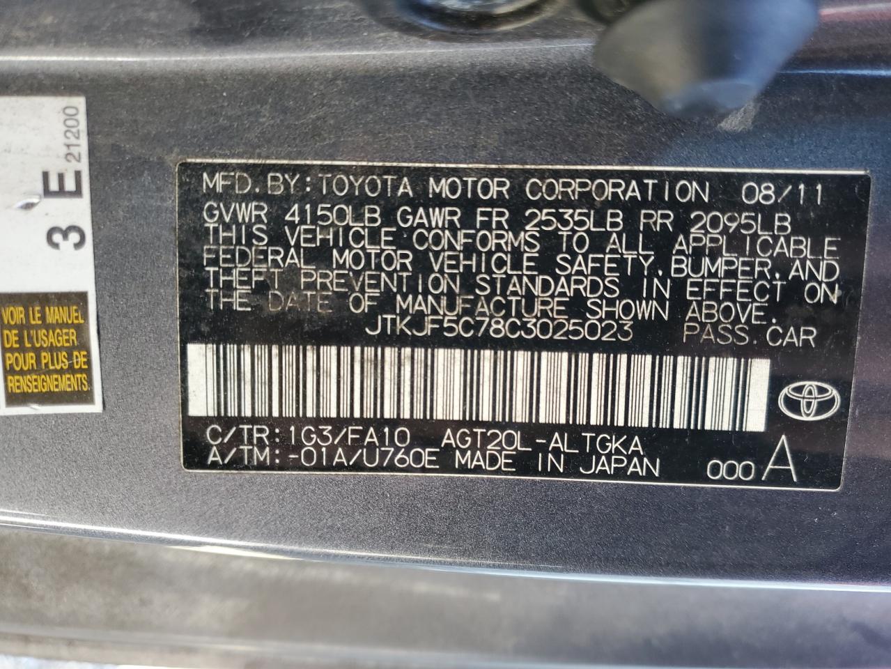 2012 Toyota tC - Image 12