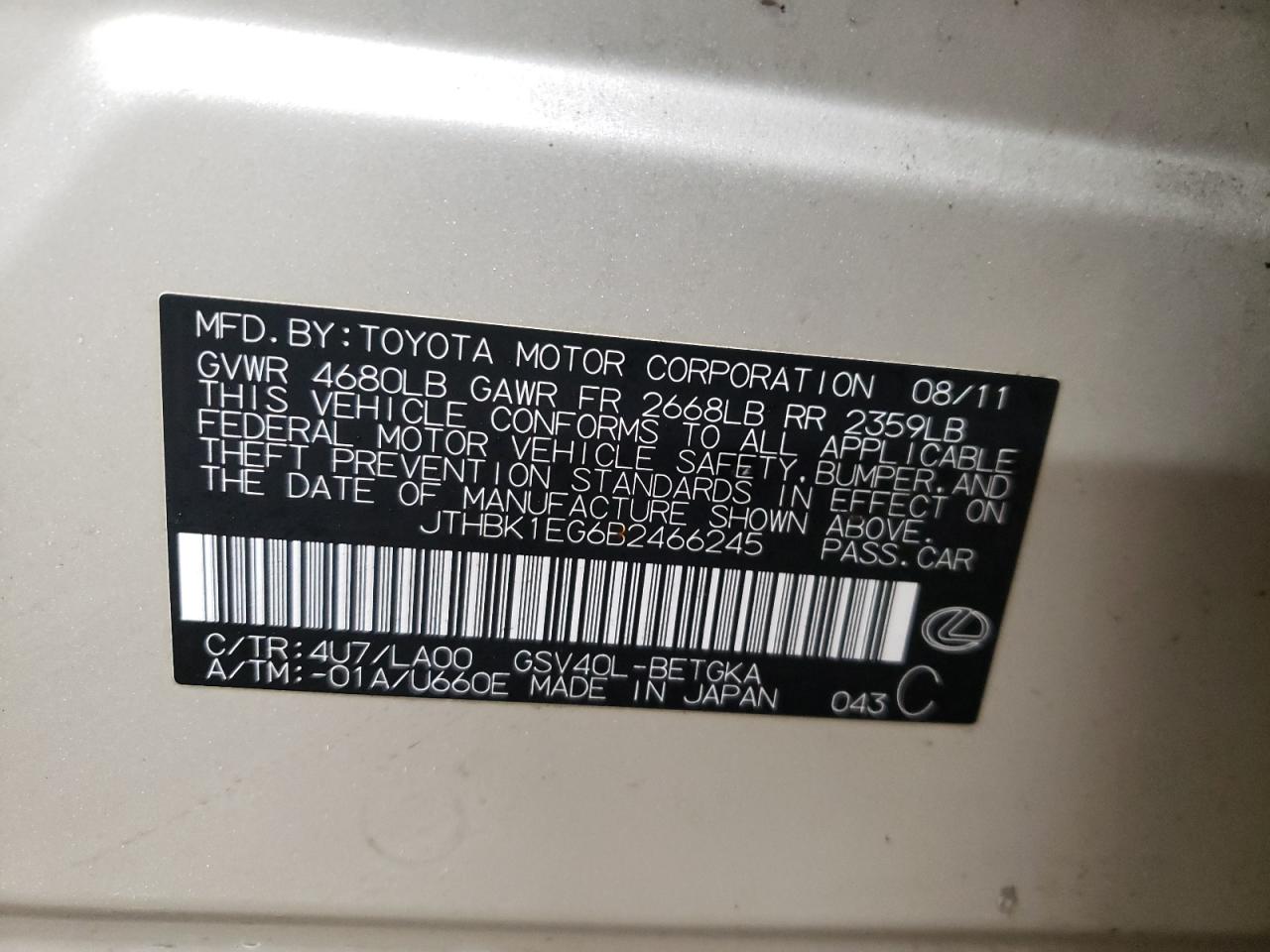 2011 Lexus ES - Image 12