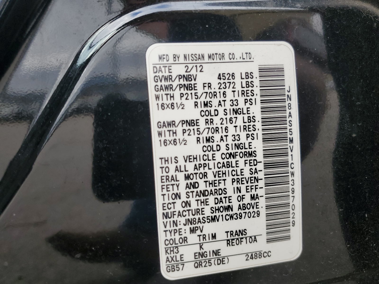 JN8AS5MV1CW397029 2012 Nissan Rogue S