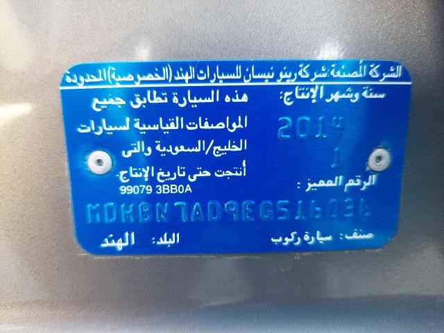 MDHBN7AD9EG516036 - 2014 NISSAN SUNNY - #40759314