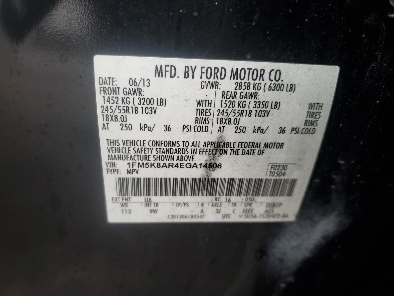 2014 Ford Explorer - Image 14