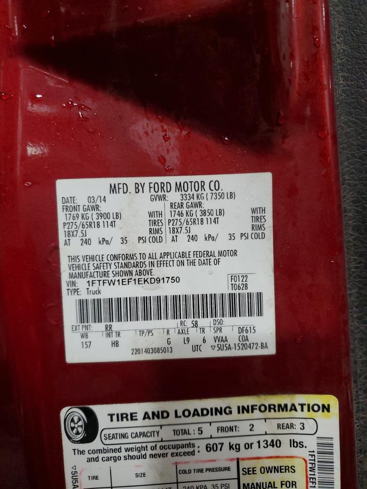 2014 Ford F-150 - Image 13