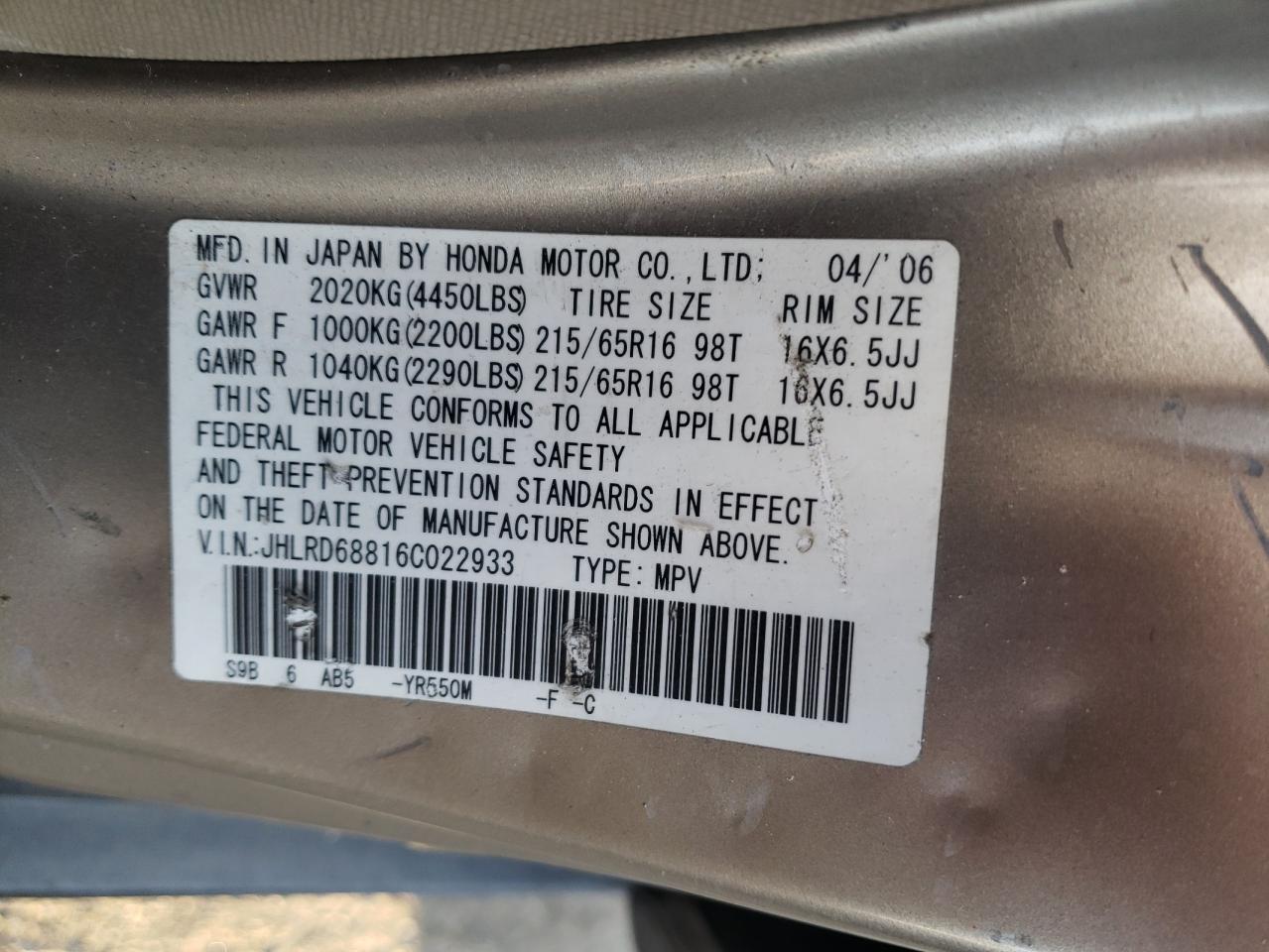 2006 Honda CR-V - Image 12