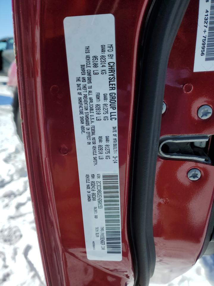 2014 Chrysler 300 - Image 12