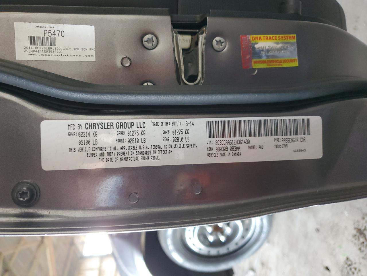 2014 Chrysler 300 - Image 12