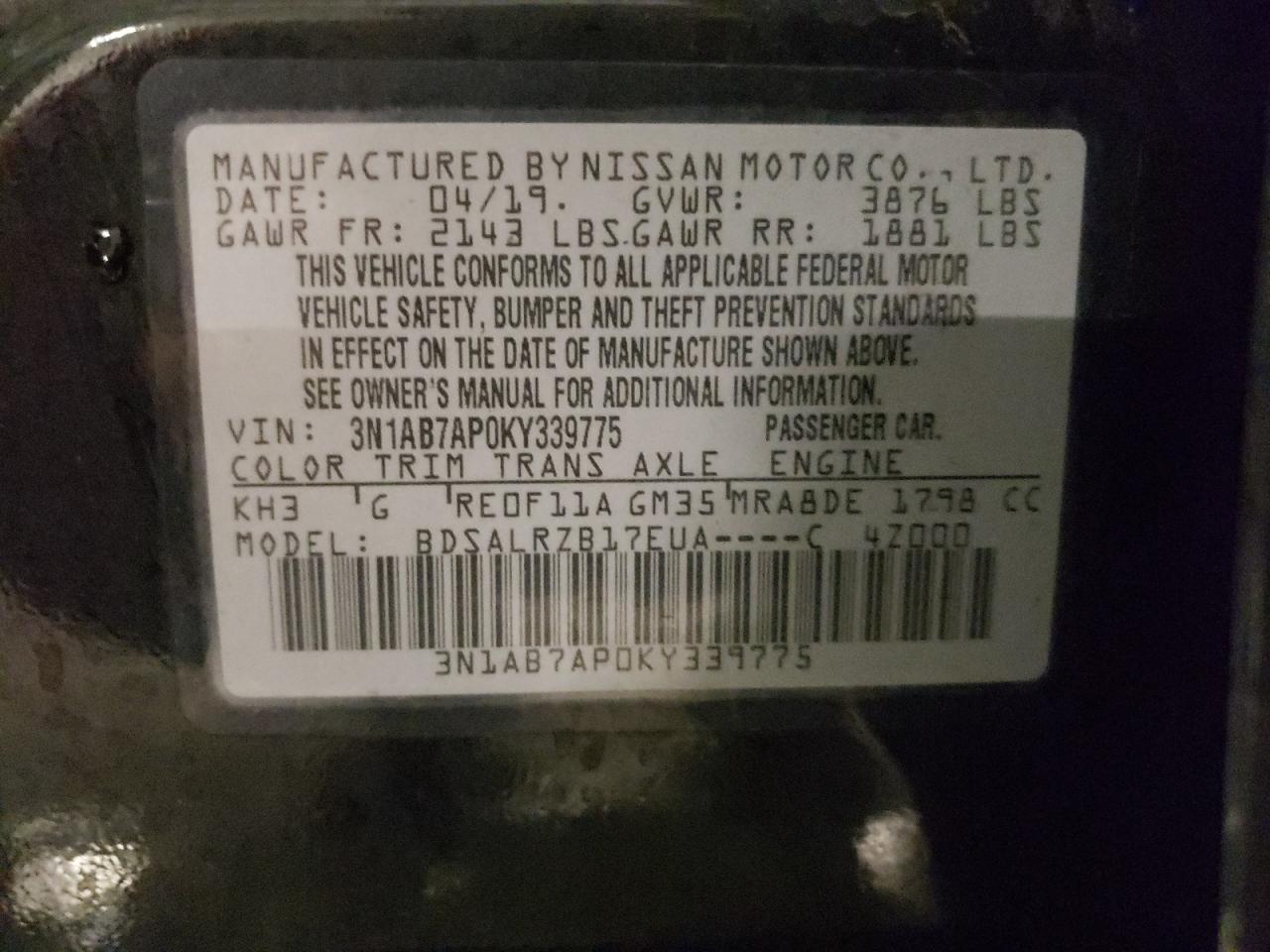 2019 Nissan Sentra - Image 12
