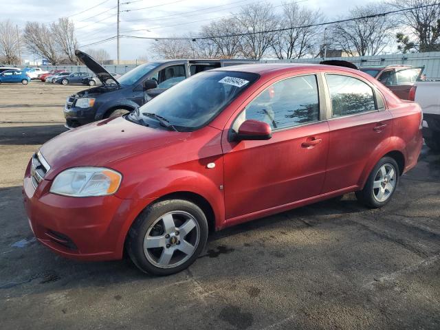 2007 Chevrolet Aveo Lt