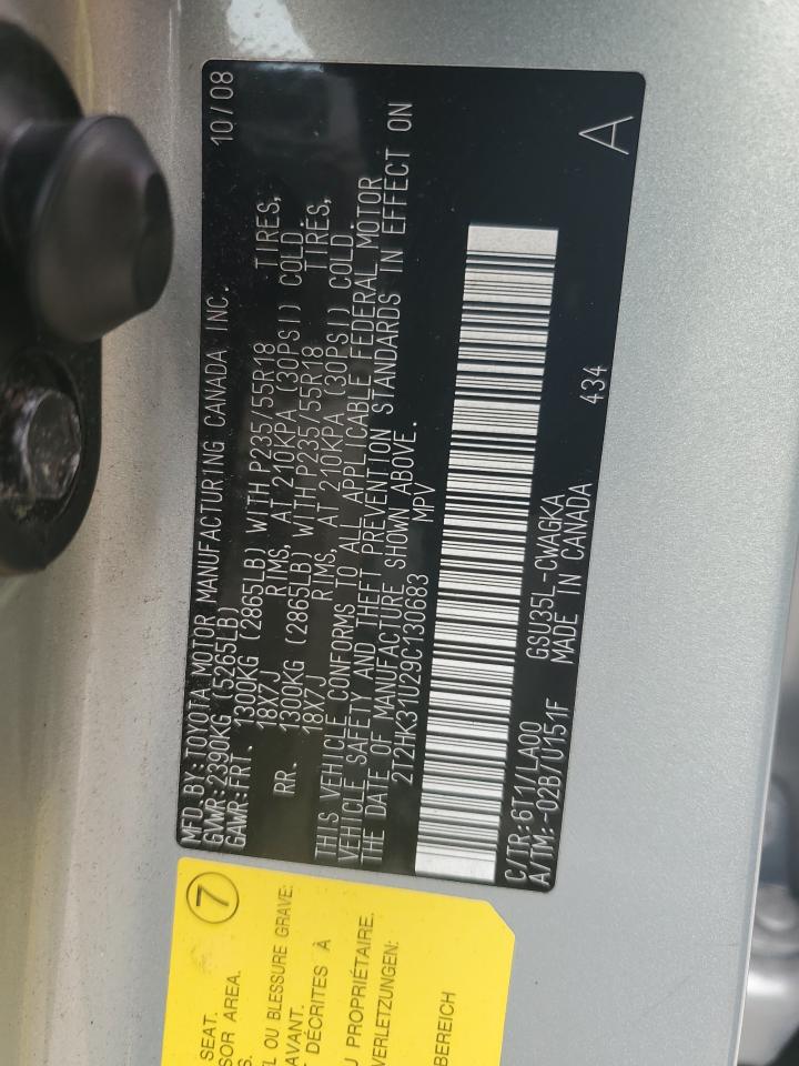 2009 Lexus RX - Image 12