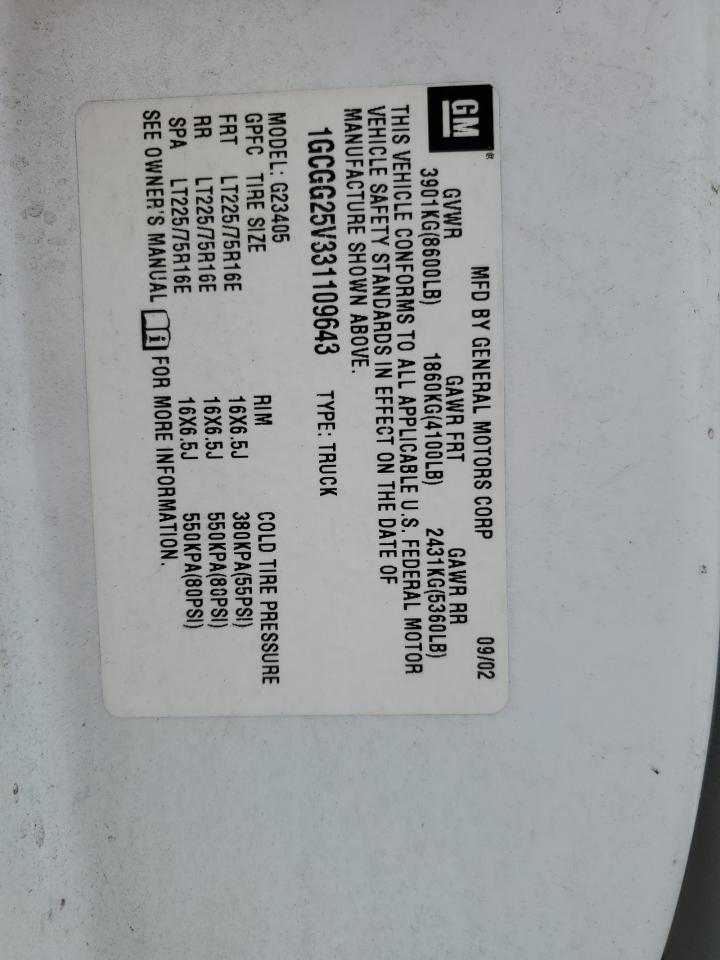 2003 Chevrolet Express - Image 14