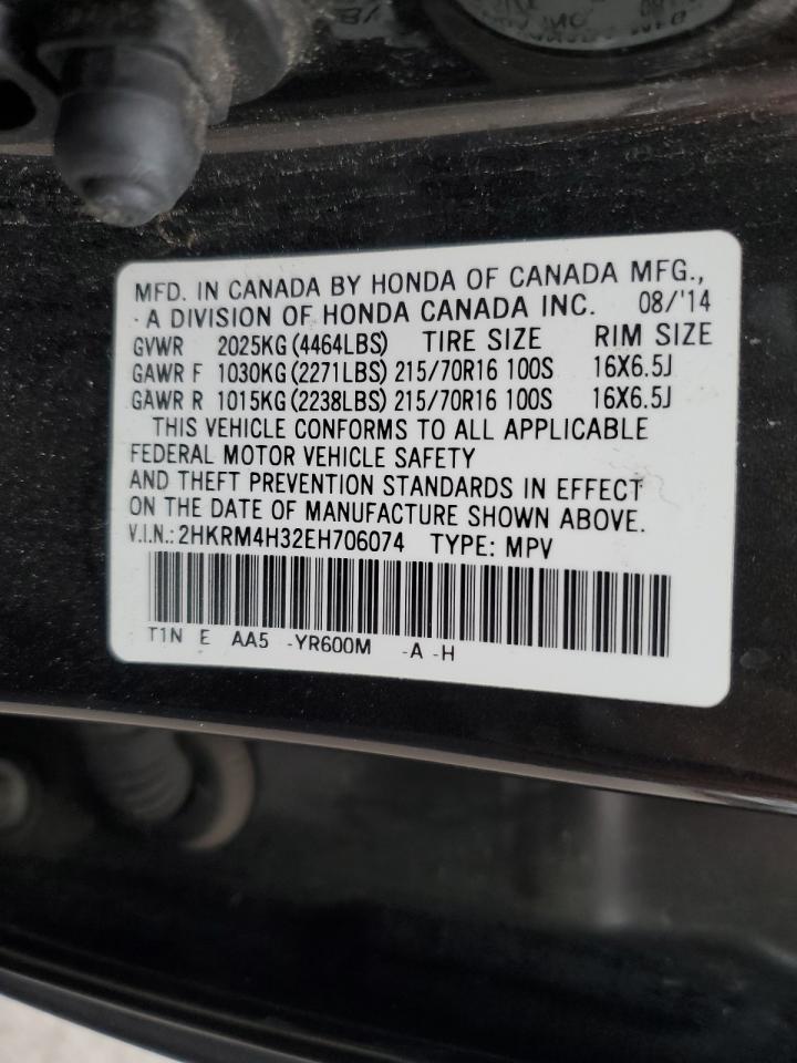 2014 Honda CR-V - Image 13