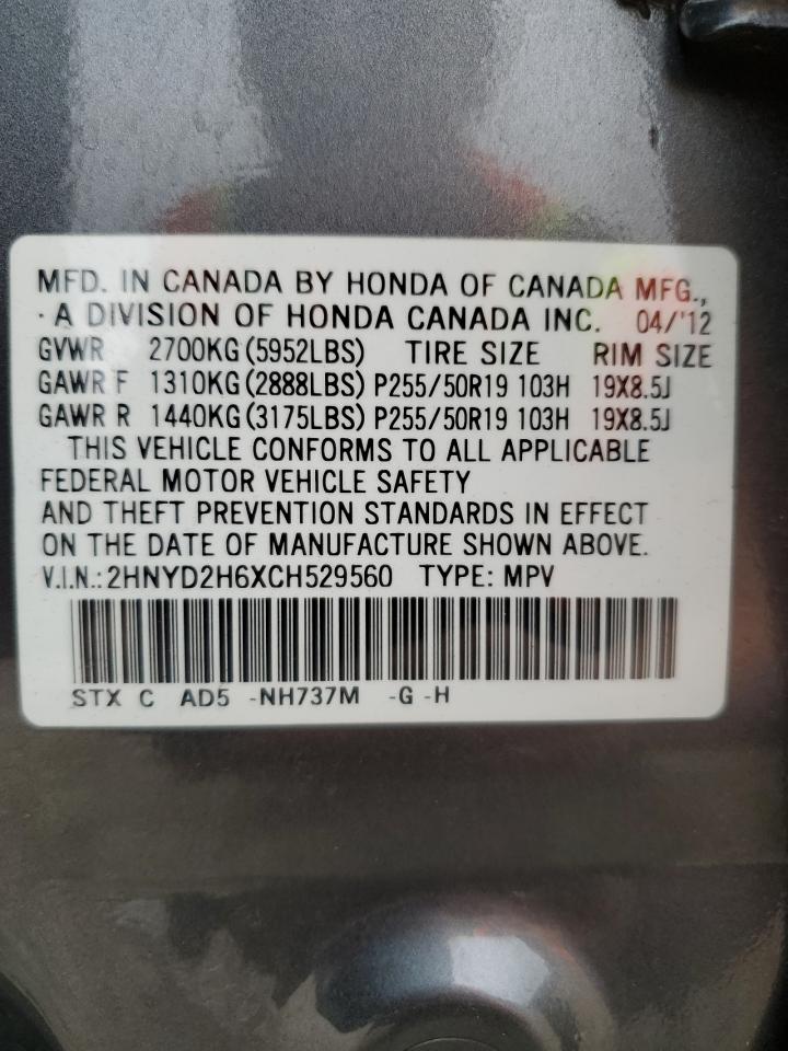 2012 Acura MDX - Image 15