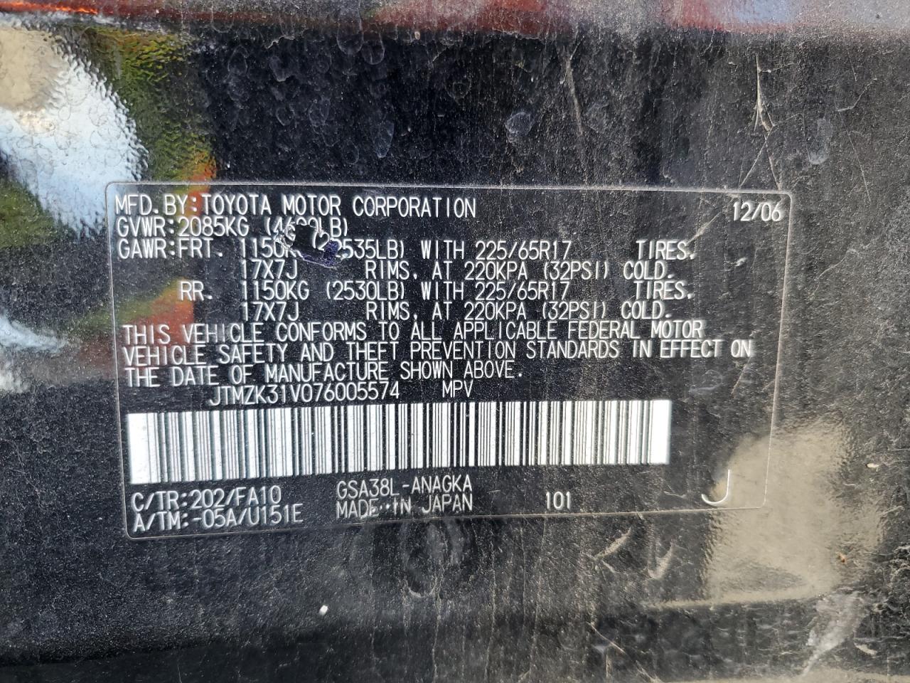 2007 Toyota Rav4 Limited VIN: 0LDL0T87490524 Lot: 44649555