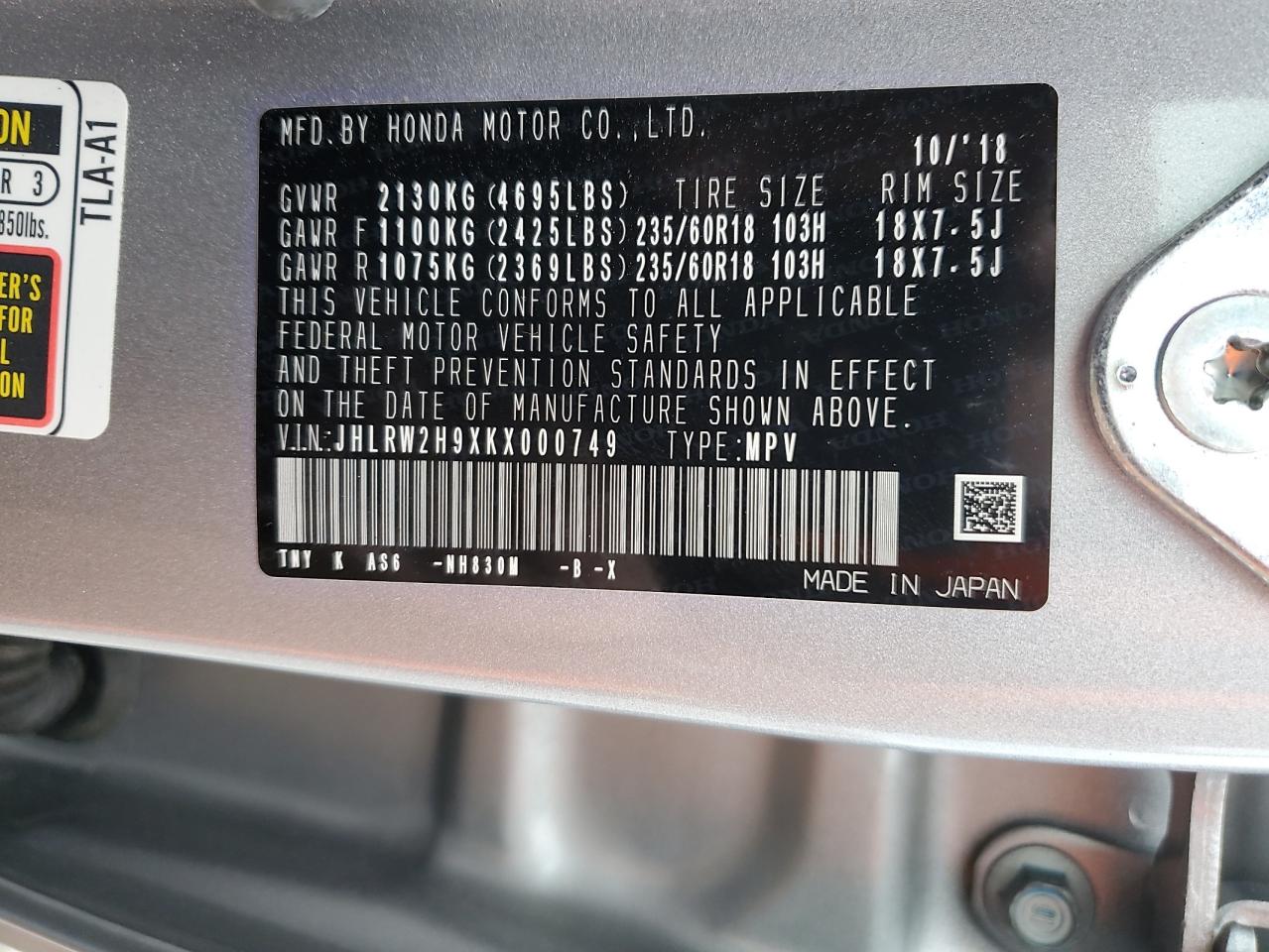 2019 Honda CR-V - Image 13