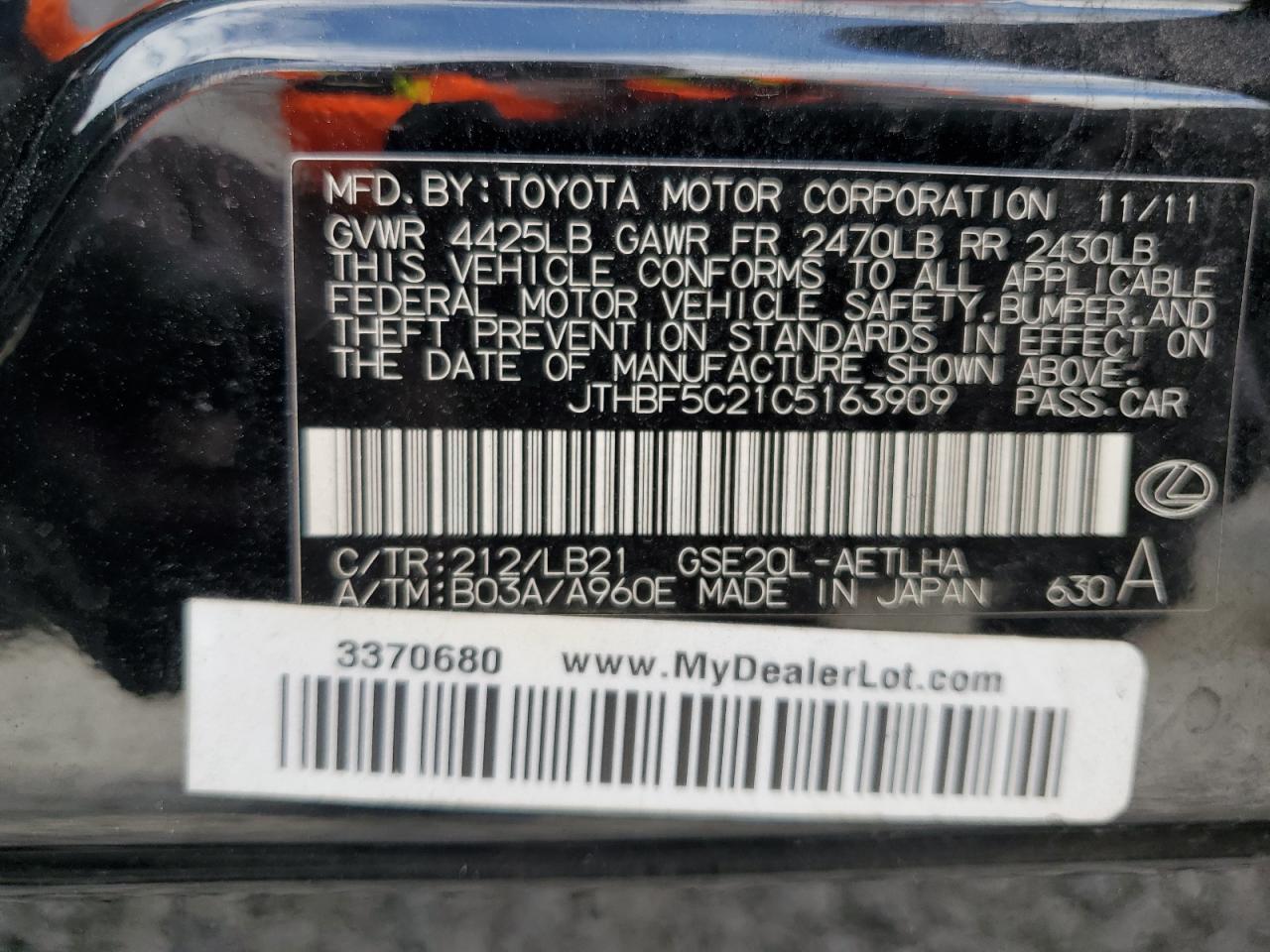 2012 Lexus IS - Image 12