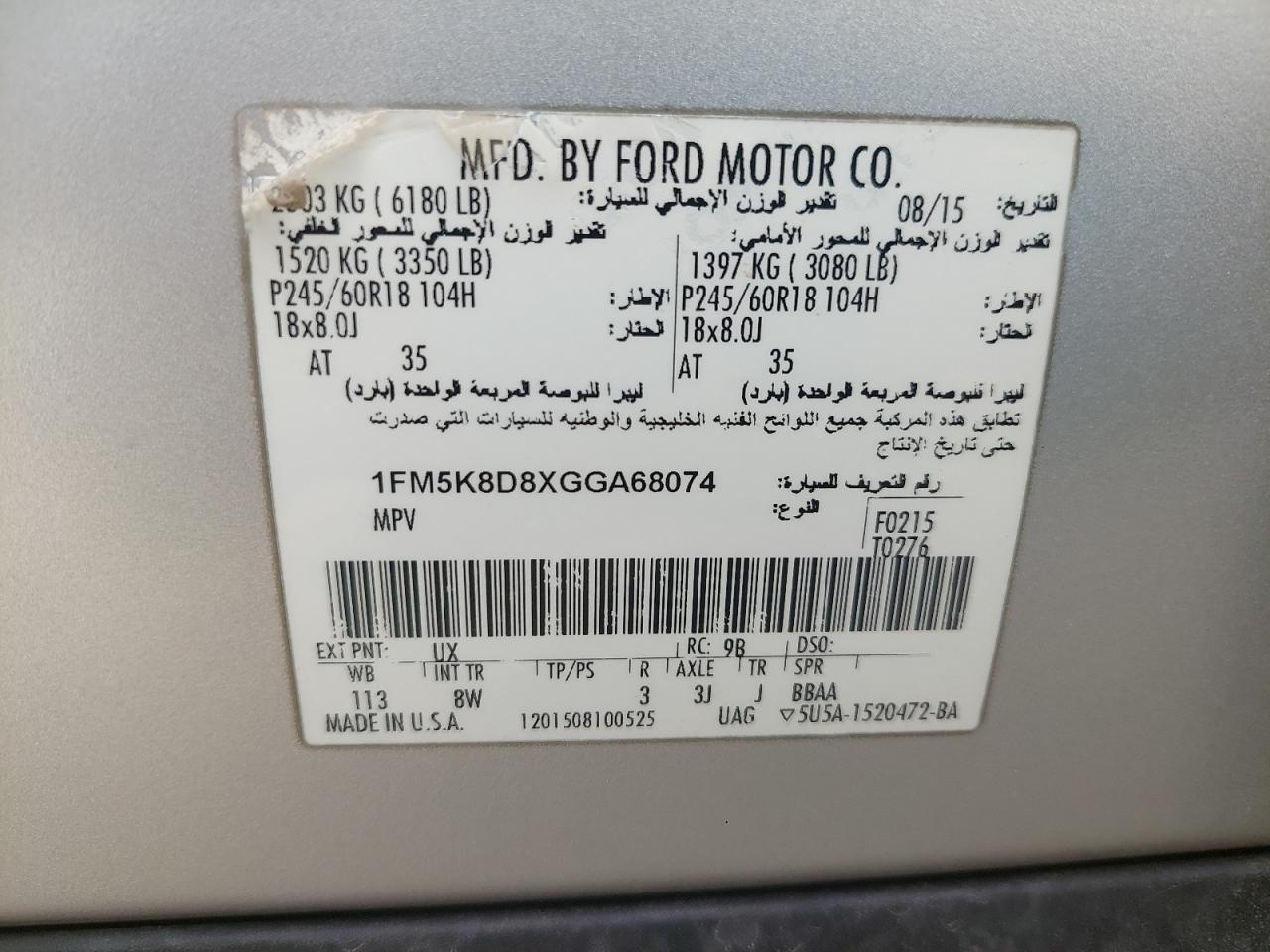 1FM5K8D8XGGA68074 - 2016 Ford Explorer Limited - #44279795