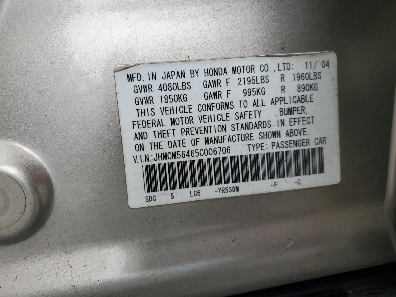 2005 Honda Accord - Image 12