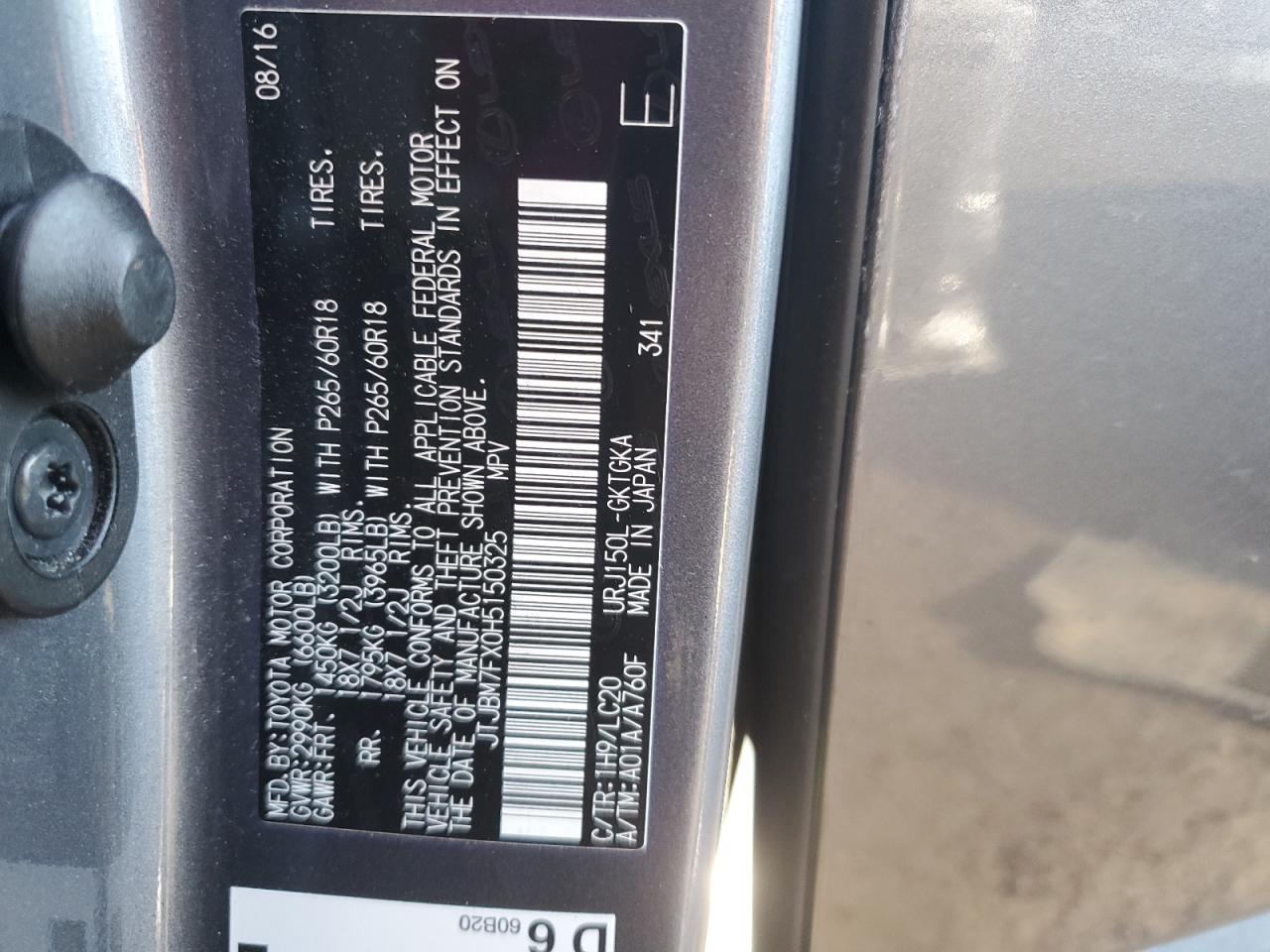 2017 Lexus GX - Image 15