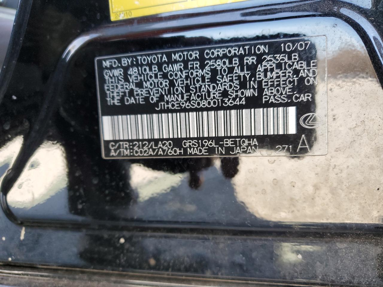 2008 Lexus GS - Image 14