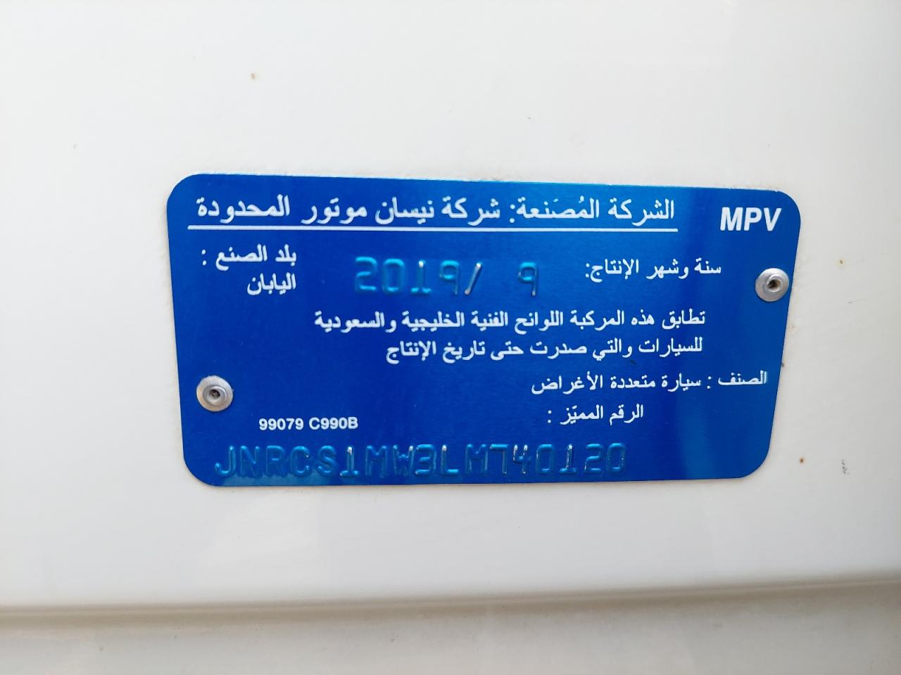 JNRCS1MW3LM740120 - 2020 Infi QX70 - #44281135