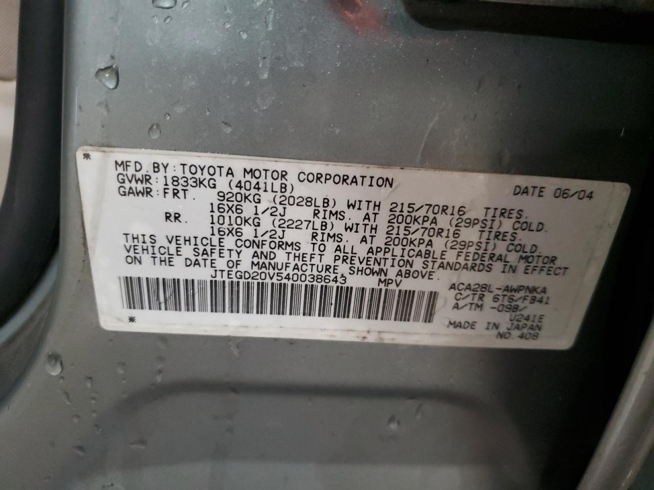 2004 Toyota RAV 4 - Image 12