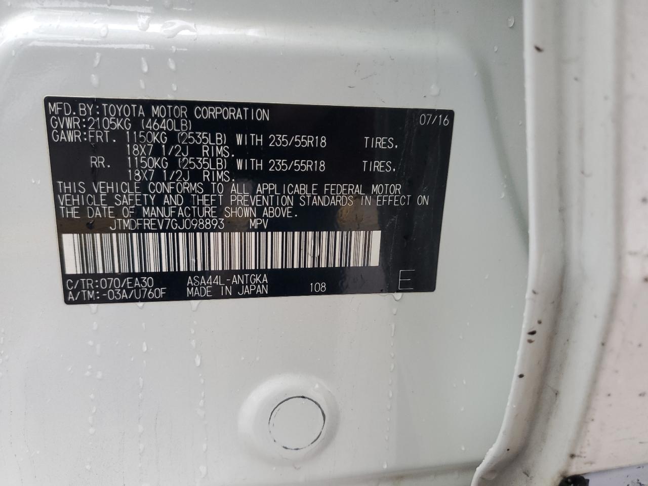 2016 Toyota RAV 4 - Image 13