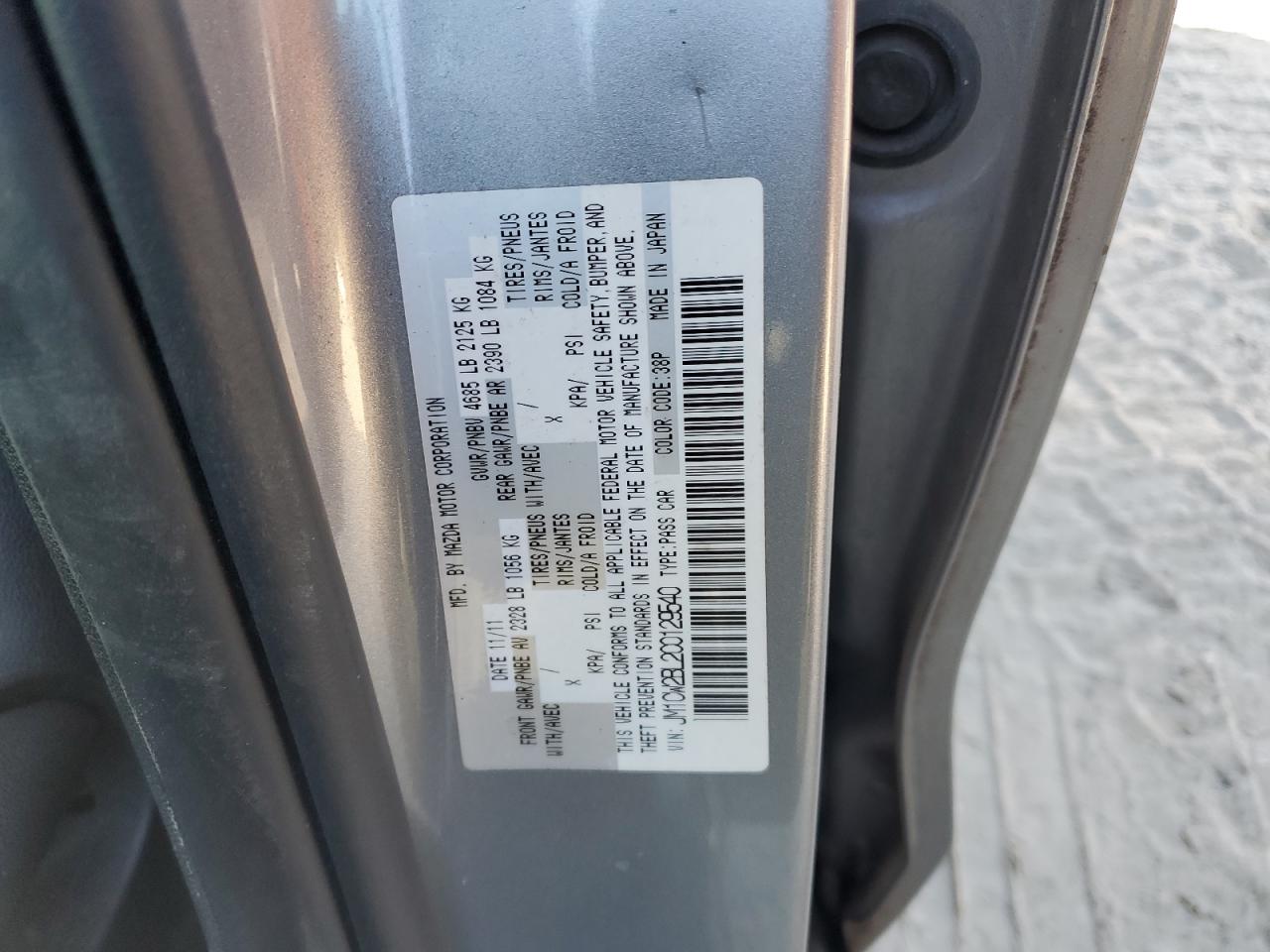 2012 Mazda 5 - Image 13