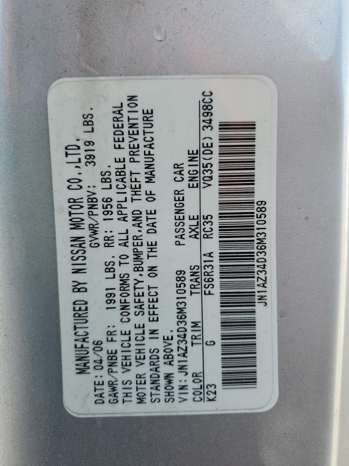 2006 Nissan 350Z - Image 12