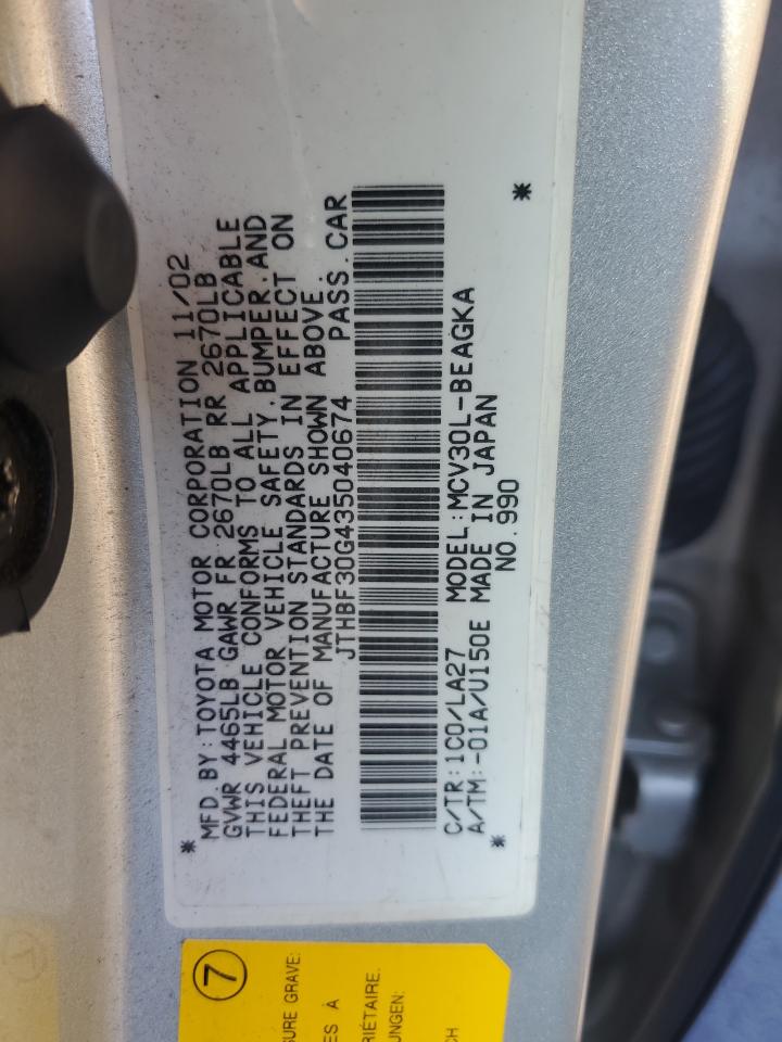 2003 Lexus ES - Image 14